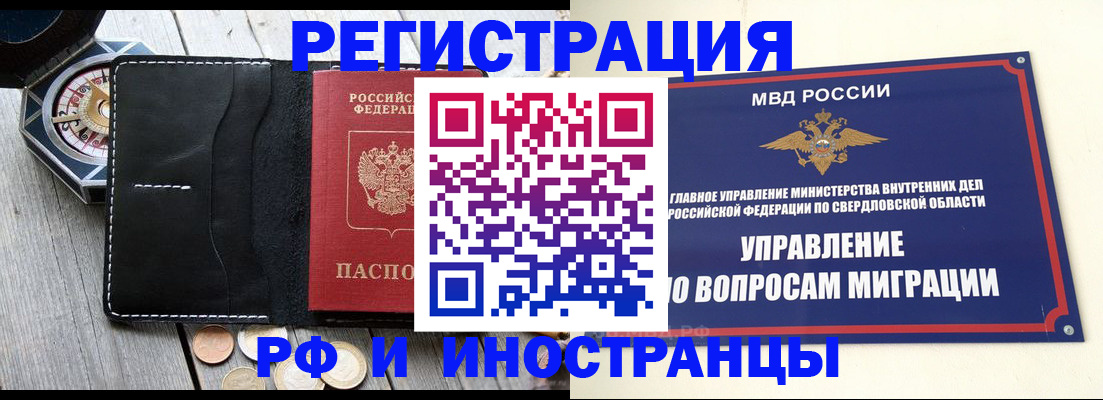 регистрация для дет. сада в Смоленске