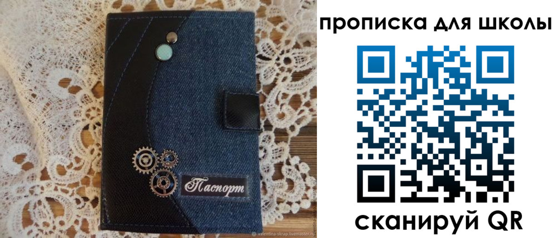 прописка законно в Смоленске