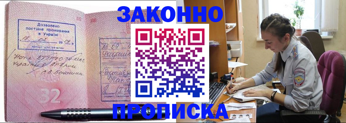 временная регистрация госуслуги в Смоленске